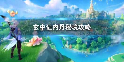 暗恋过一个人是不是会留下后遗症？游戏画面