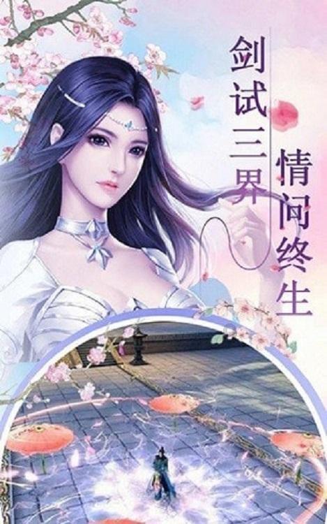 现在不生孩子的家庭多吗？游戏画面