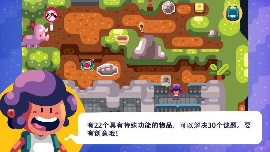游戏开发者