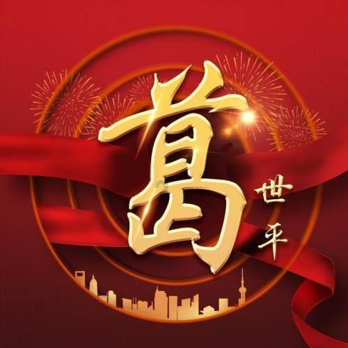 新忍出击