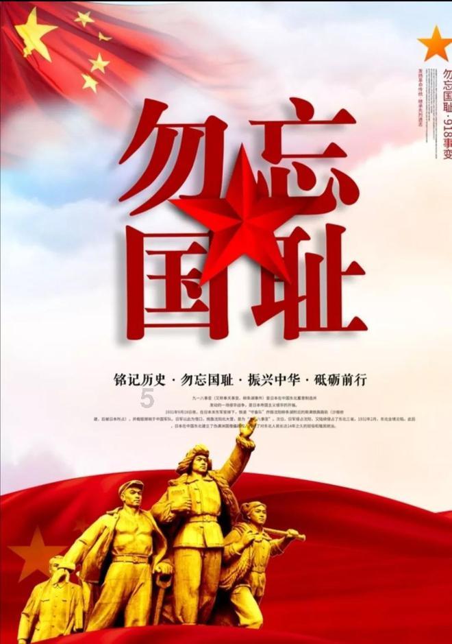 瞳术使用者