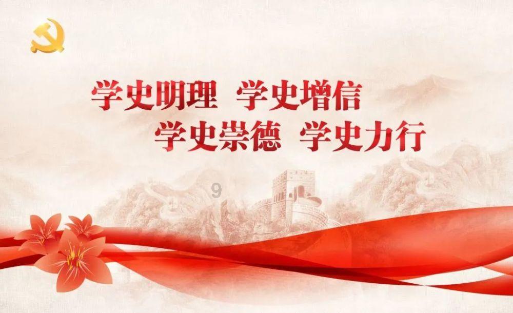 最好的旅程
