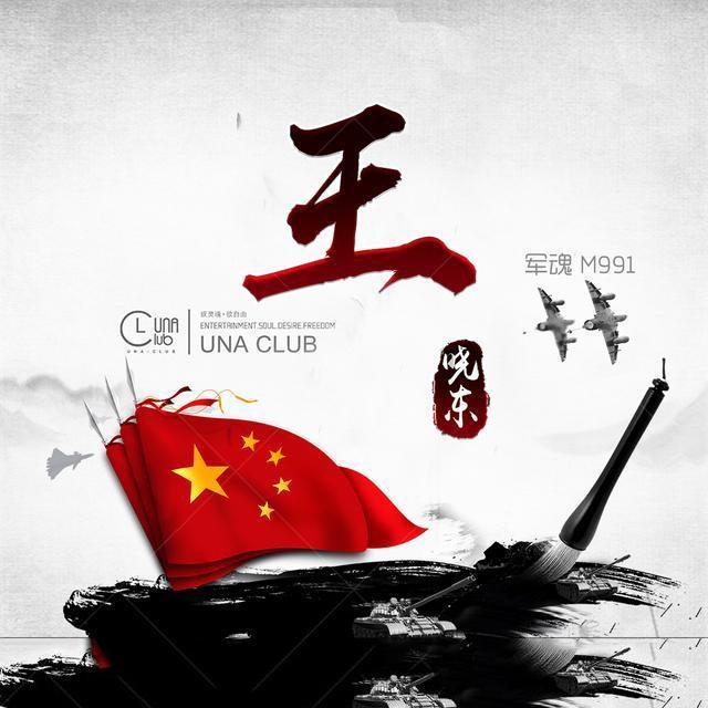 剑牌农化终止上交所主板IPO 原拟募资11.8亿元