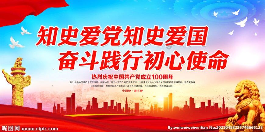 乌兰浩特市第十四届人民代表大会第三次会议开幕