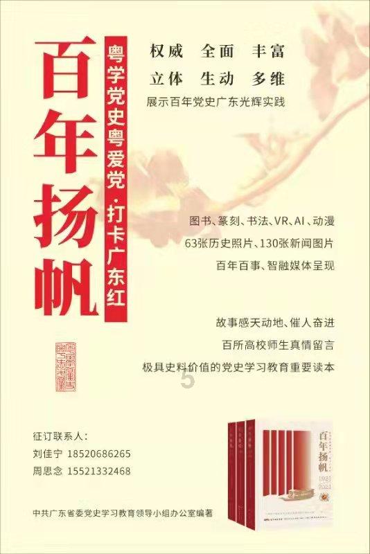 镇远:迎春节备灯会 群众扎龙灯忙