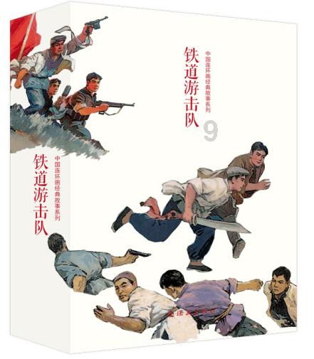 森林鸽营救
