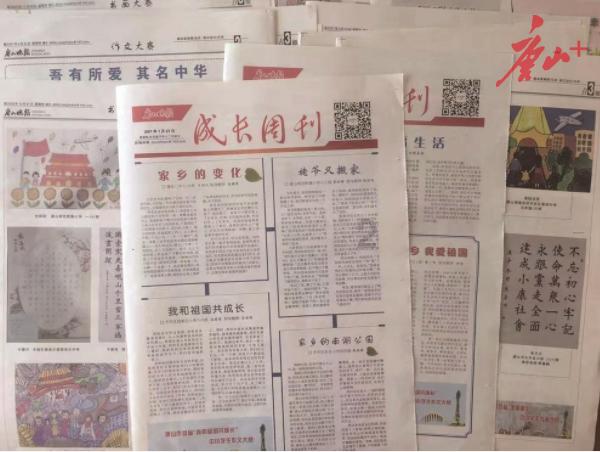 94.48分,全省第一!福田再次实力“出圈”