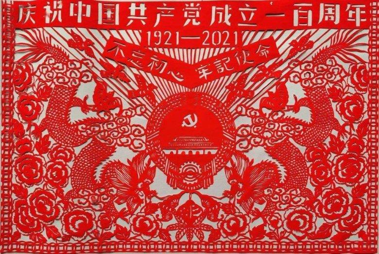 逃离变色龙森林