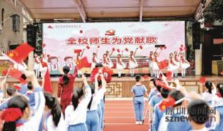 符石守护者