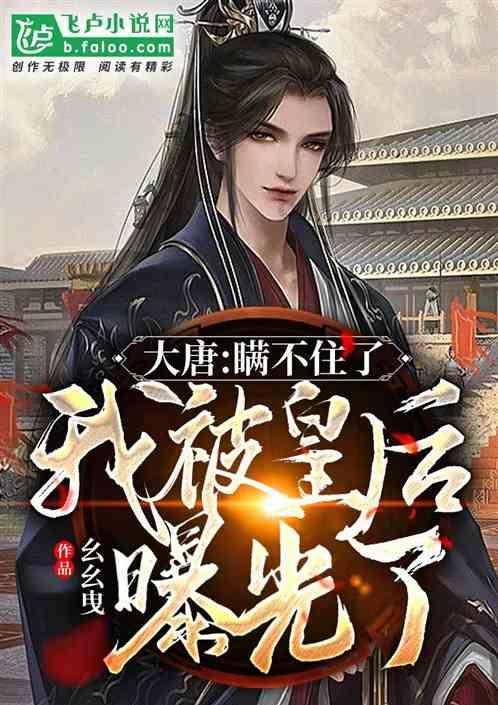 黄褐斑怎么内服调理？游戏画面